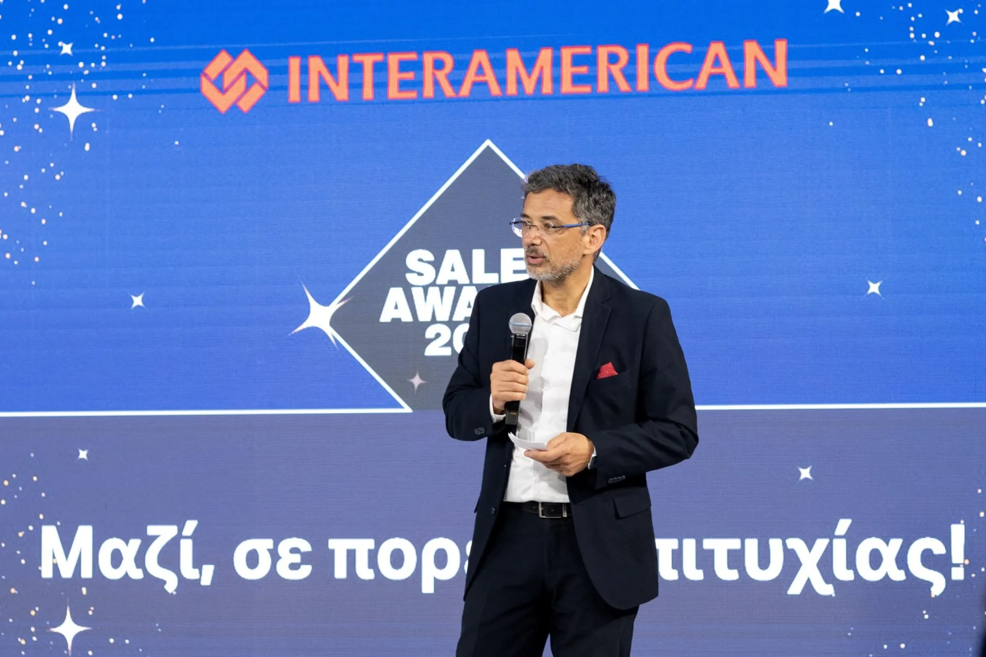 Δείτε το video από τις βραβεύσεις Interamerican Sales Awards 2022