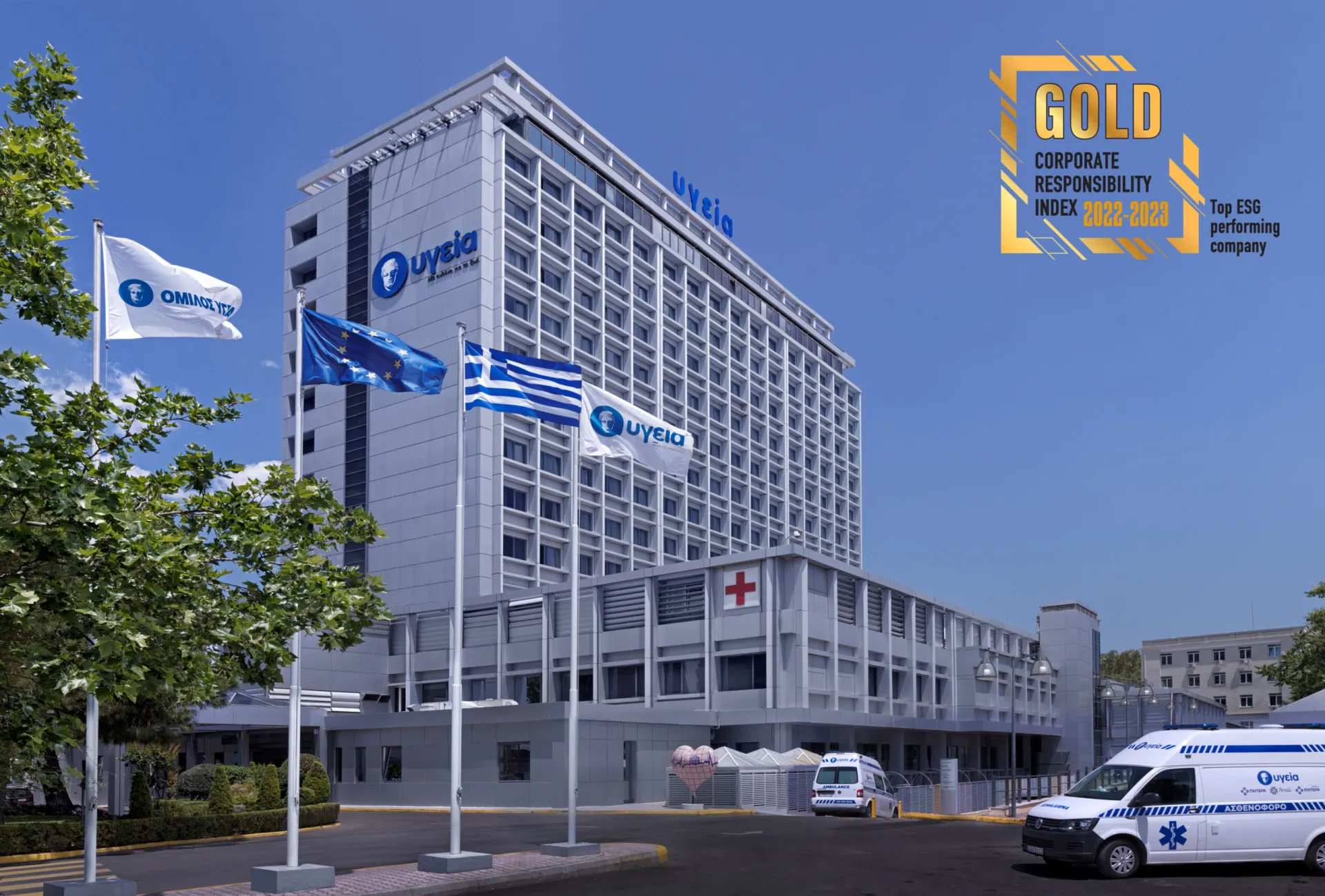 Μία ακόμη «Χρυσή» διάκριση για το ΥΓΕΙΑ από το Ινστιτούτο Εταιρικής Ευθύνης