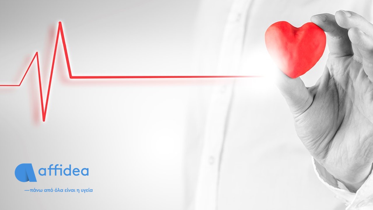 H ζέστη αυξάνει τον κίνδυνο για καρδιαγγειακά νοσήματα