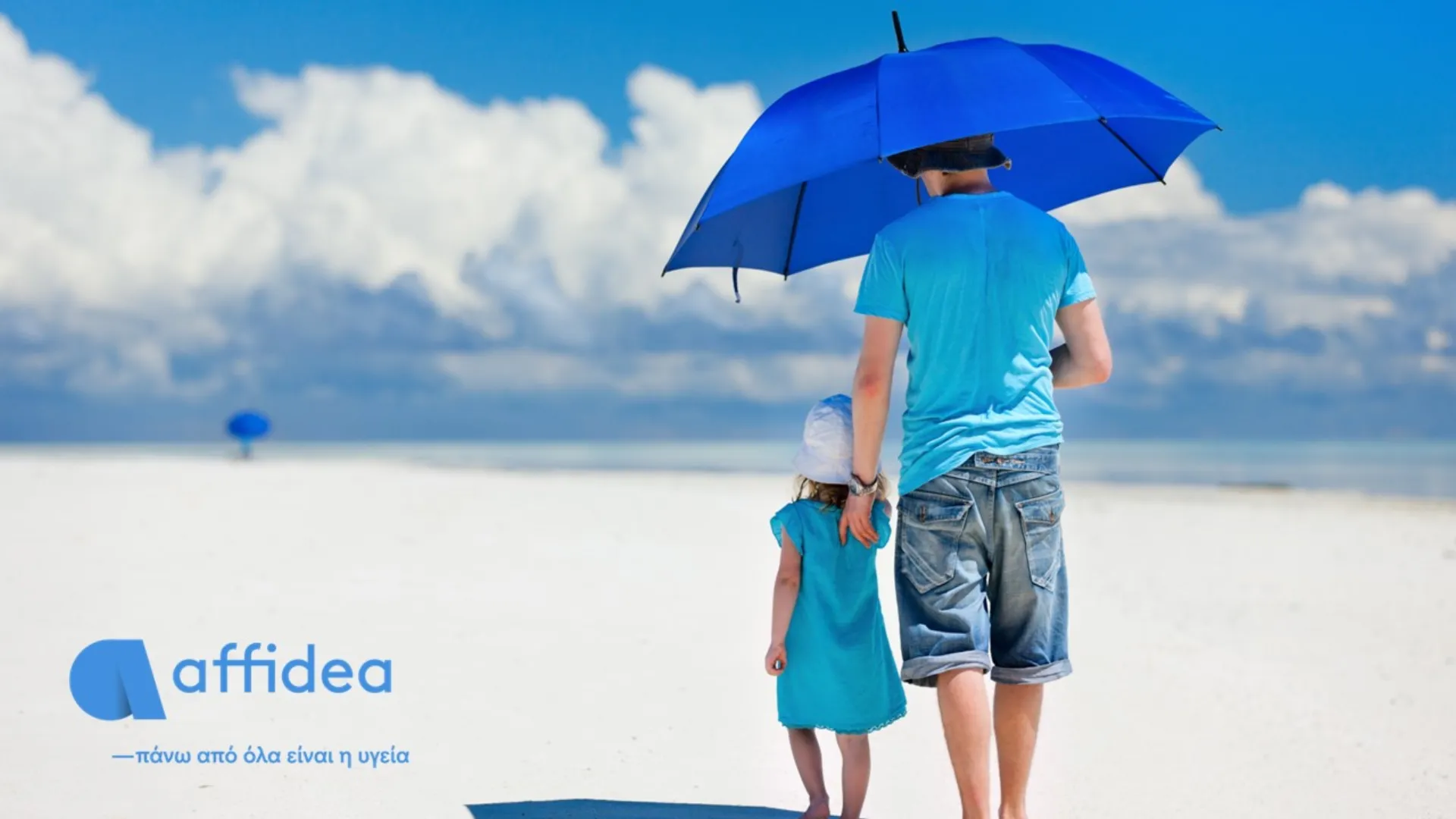 Οι ειδικοί της Affidea δίνουν οδηγίες προστασίας για την περίοδο καύσωνα