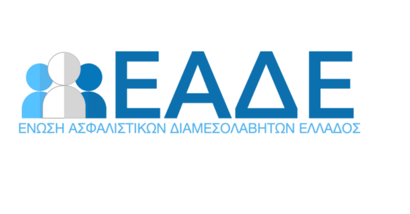 O Μ. Τζωρτζωρής πρόεδρος της ΕΑΔΕ