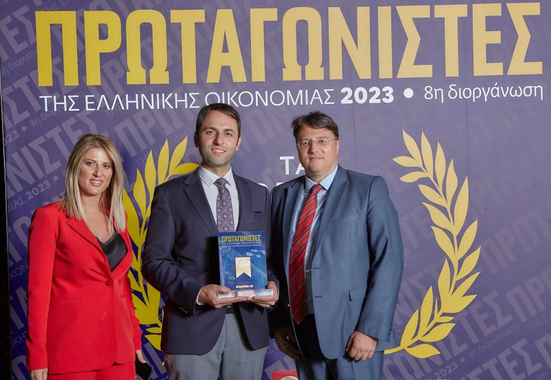 Όμιλος ΒΙΟΙΑΤΡΙΚΗ, πρωταθλητής της ελληνικής οικονομίας