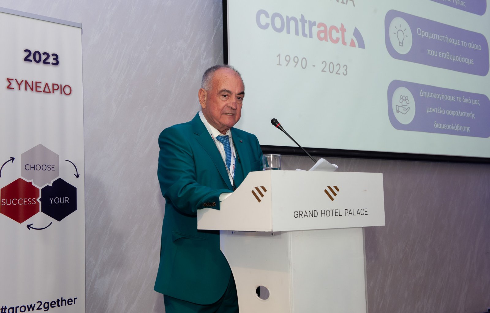 Με μήνυμα #Grow2gether το Συνέδριο Contract 2023! 