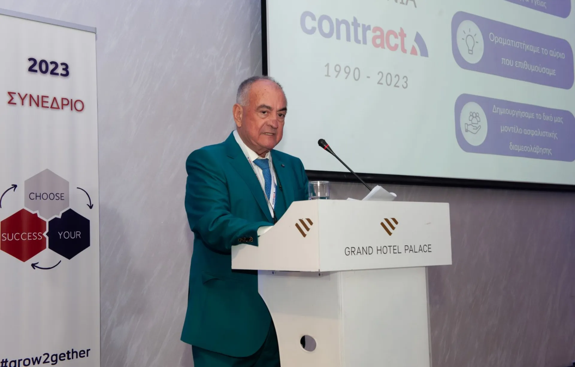Με μήνυμα #Grow2gether το Συνέδριο Contract 2023! 