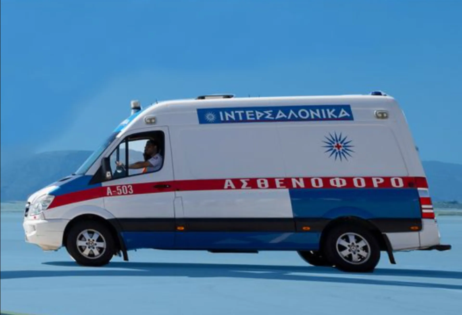 Ιντερσαλόνικα: Δωρεάν ασθενοφόρο στη Νέα Παραλία Θεσσαλονίκης