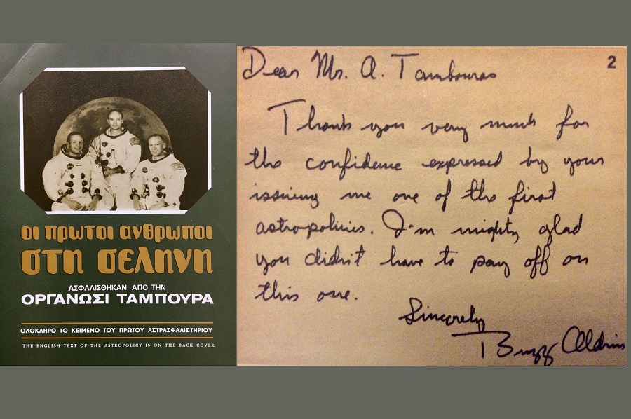 Γ. Ρούντος: Υπερπανσέληνος…“Πάμε μια βόλτα στο Φεγγάρι;”