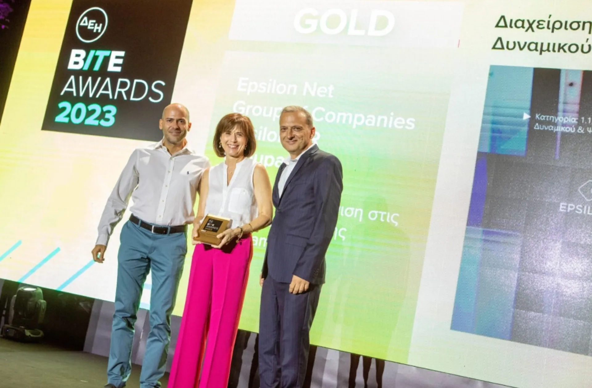 ΔΕΗ BITE Awards 2023: Χρυσό Βραβείο για τη Διαχείριση Ανθρώπινου Δυναμικού της Groupama