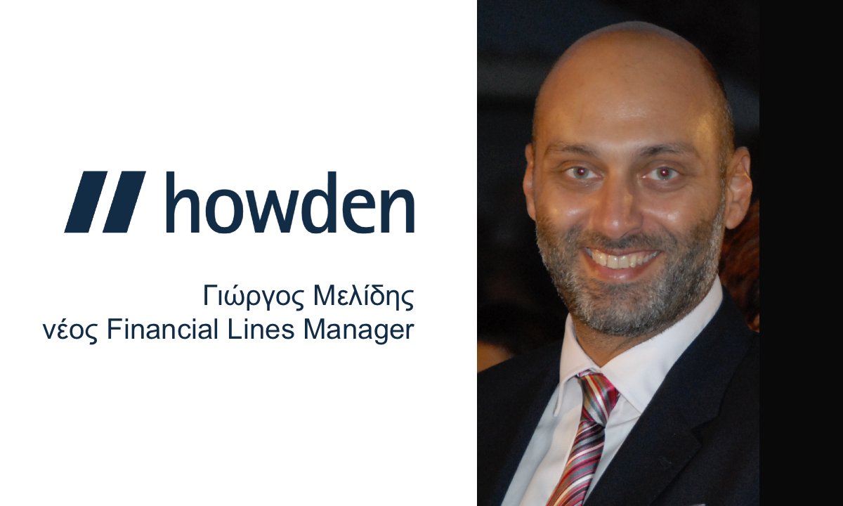 Γιώργος Μελίδης: Ο Νέος Financial Lines Manager της Howden