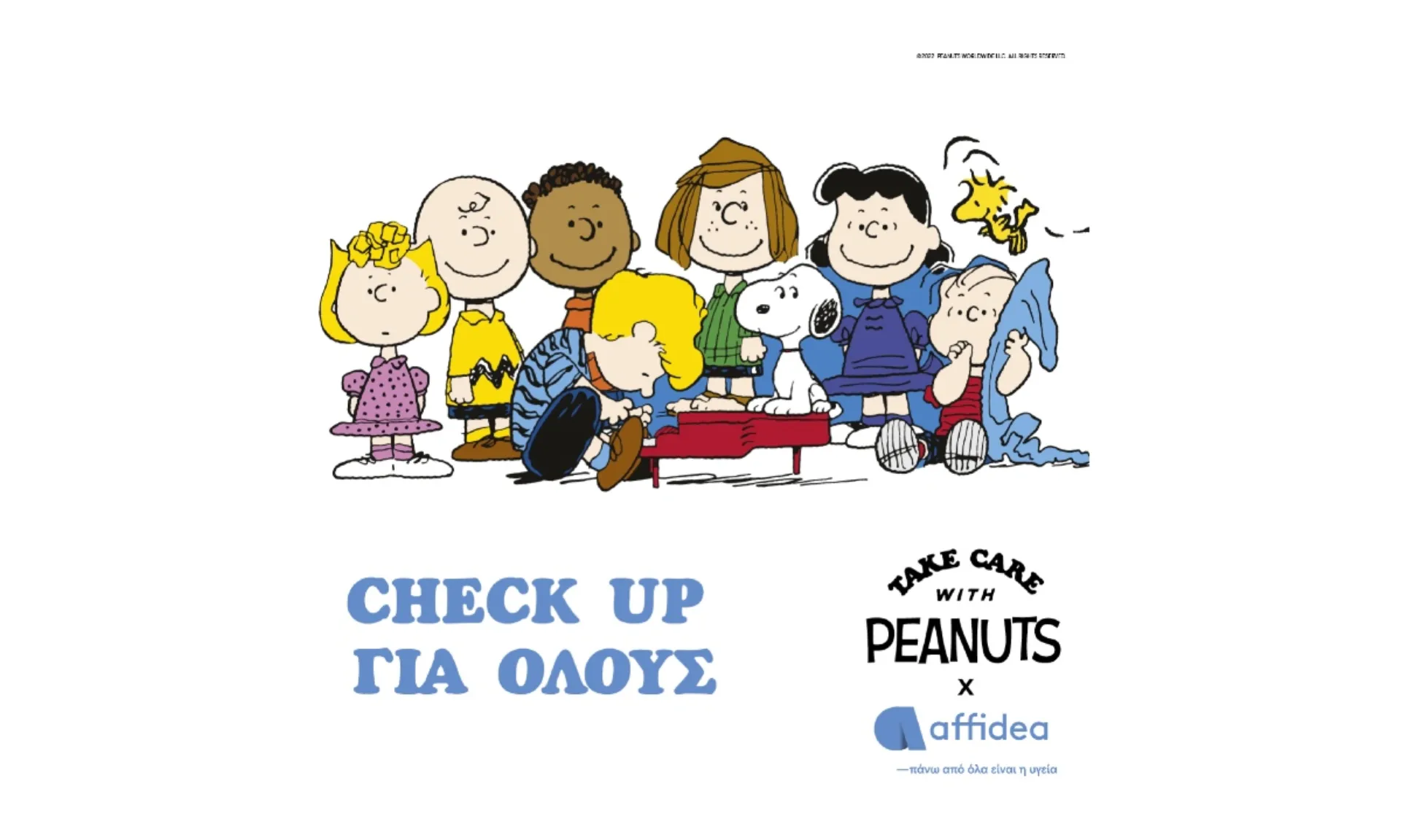 Affidea: Υιοθέτησε την πρωτοβουλία “Take Care with Peanuts”