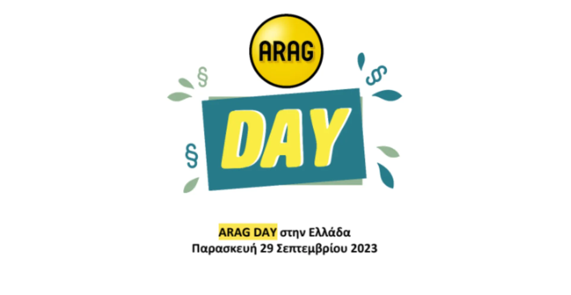 ARAG DAY:  Προσβασιμότητα στη δικαιοσύνη