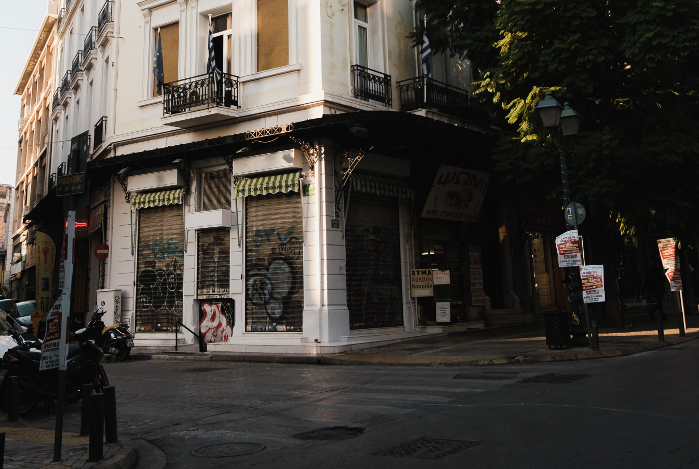 Πώς θα εφαρμοστεί η υποχρεωτική ασφάλιση επιχειρήσεων – κατοικιών