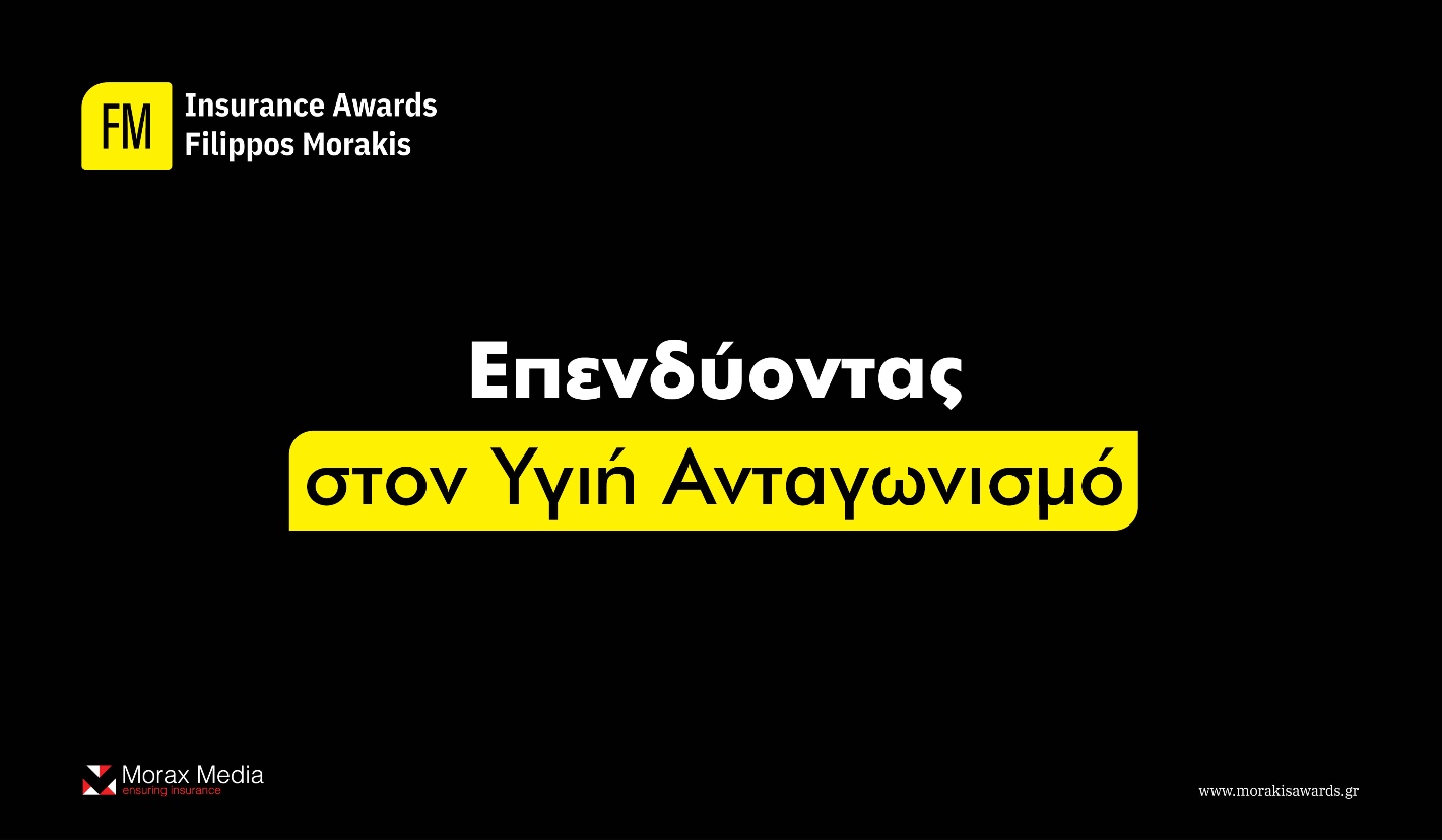 51 Μεσίτες & Πράκτορες προκρίθηκαν στο 3ο στάδιο των βραβείων FMIA23