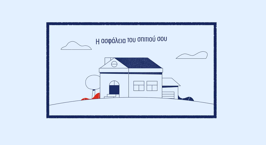 Ασφάλιση κατοικίας από την Εθνική Ασφαλιστική (video)