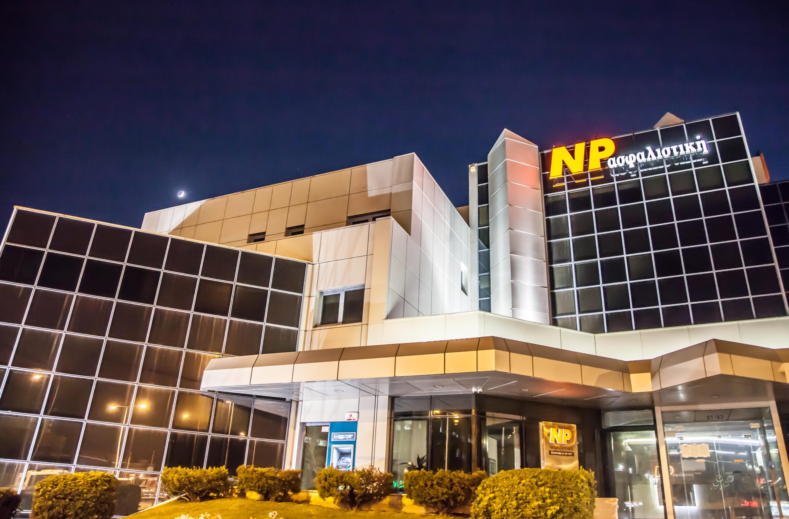 Σεμινάρια Επαγγελματικής Εκπαίδευσης Τομέα Β΄ 2023 από την NP Ασφαλιστική