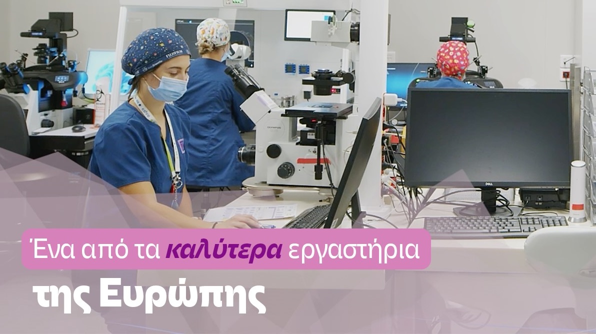 Institute of Life – ΙΑΣΩ: Πιστοποιήθηκε με την κορυφαία κλάση καθαρότητας αέρα grade B