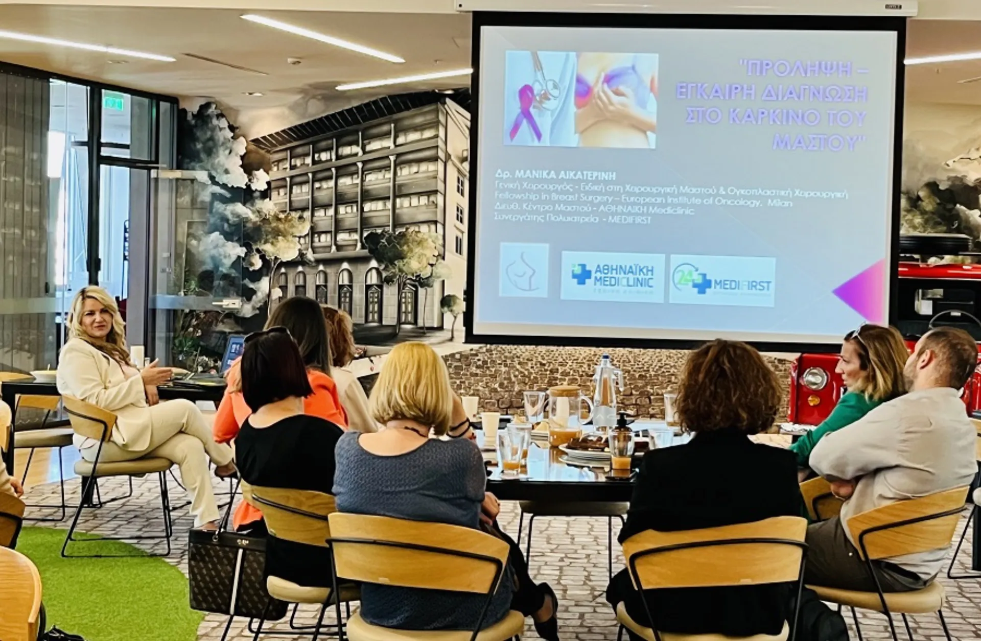 Η Interamerican γιορτάζει τον Μήνα Πρόληψης κατά του Καρκίνου του Μαστού