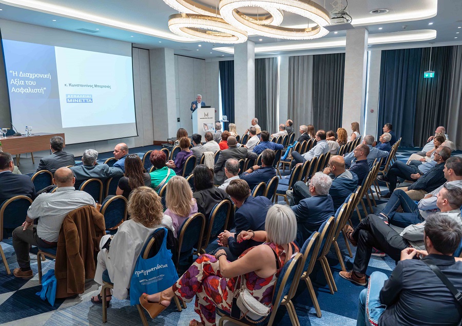 Ημερίδα “Μινέττα & Ασφαλιστής στη σύγχρονη ψηφιακή εποχή”