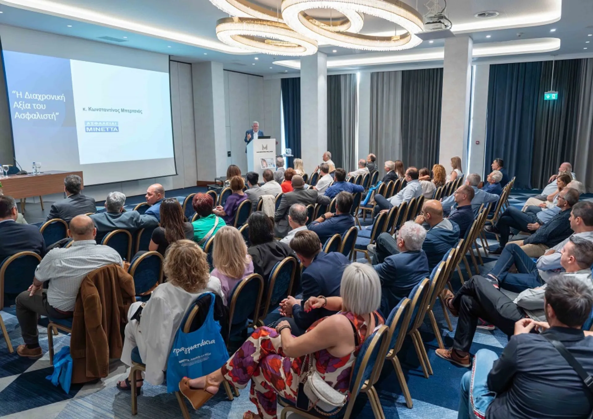 Ημερίδα “Μινέττα & Ασφαλιστής στη σύγχρονη ψηφιακή εποχή”