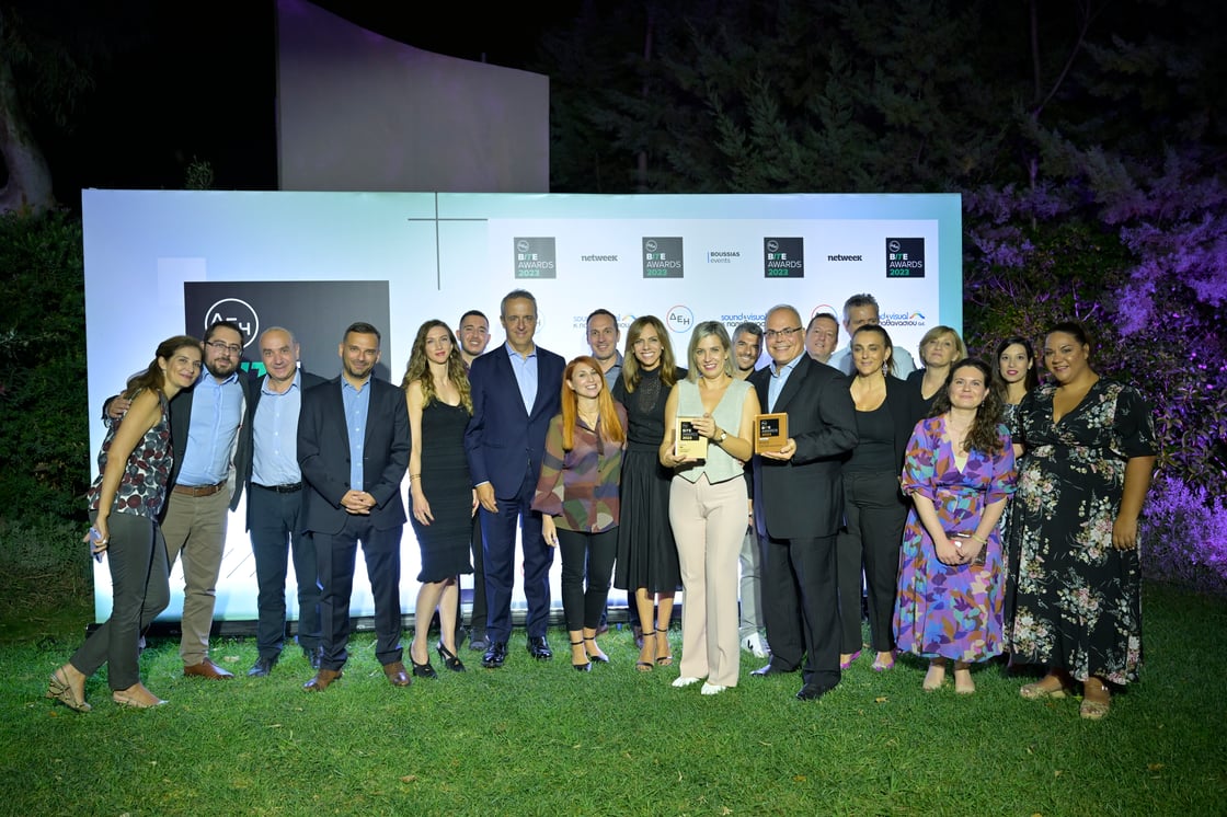 2 διακρίσεις για την ERGO Ασφαλιστική στα ΔΕΗ BITE Awards 2023