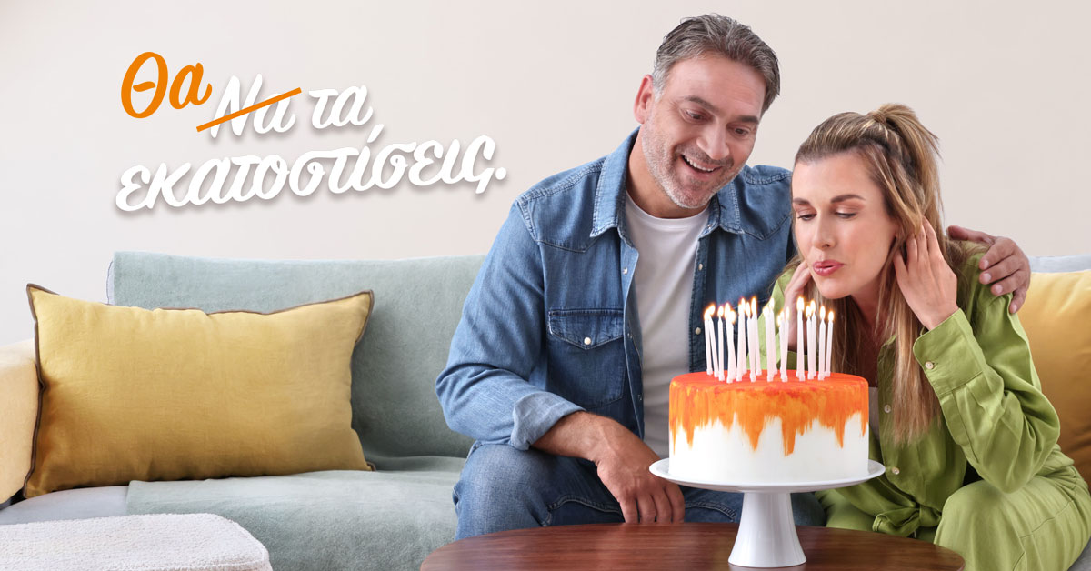 Έρευνα ΝΝ: Οι Έλληνες επιθυμούμε να ζήσουμε μέχρι τα 103