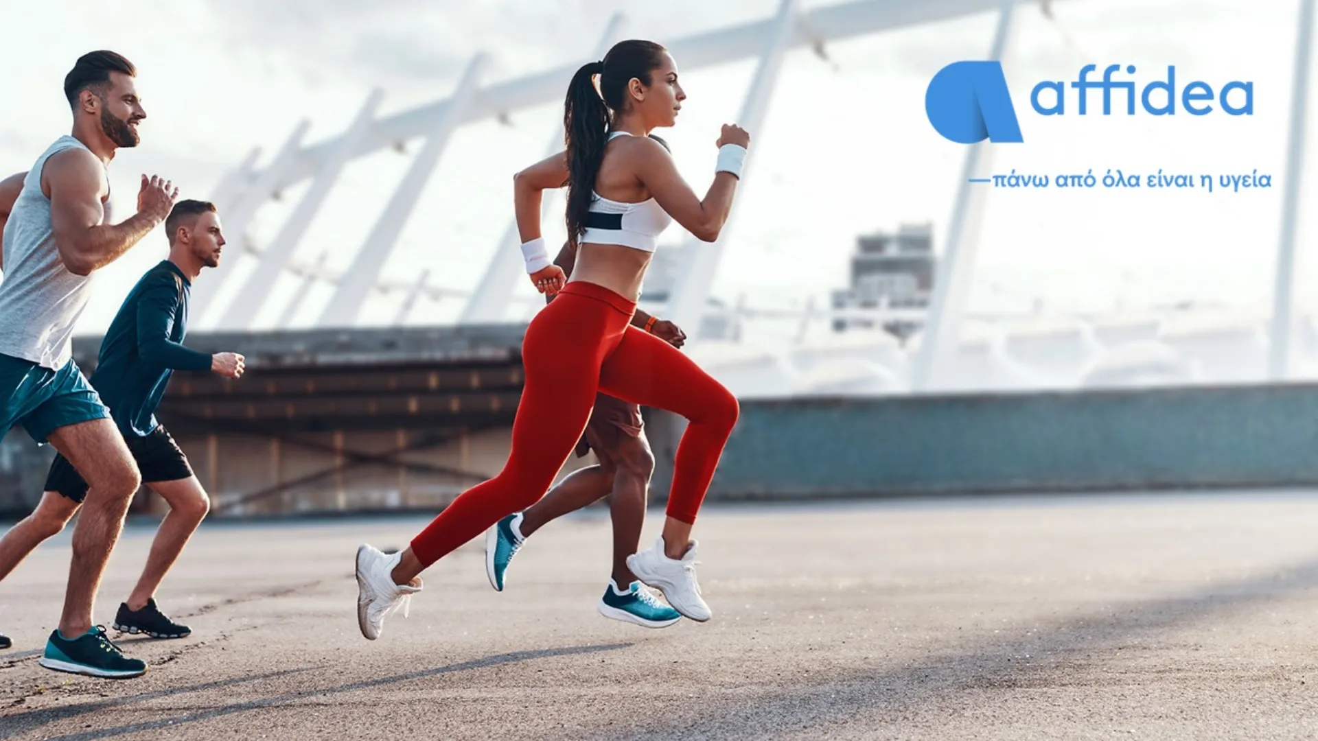 Affidea: Προαγωνιστικός έλεγχος ενόψει του Μαραθωνίου