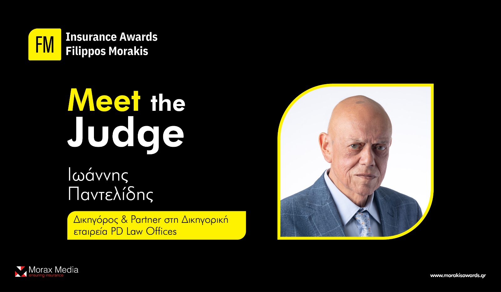 Ο Ιωάννης Παντελίδης για 2η χρονιά στην Κριτική Επιτροπή των FMIA23