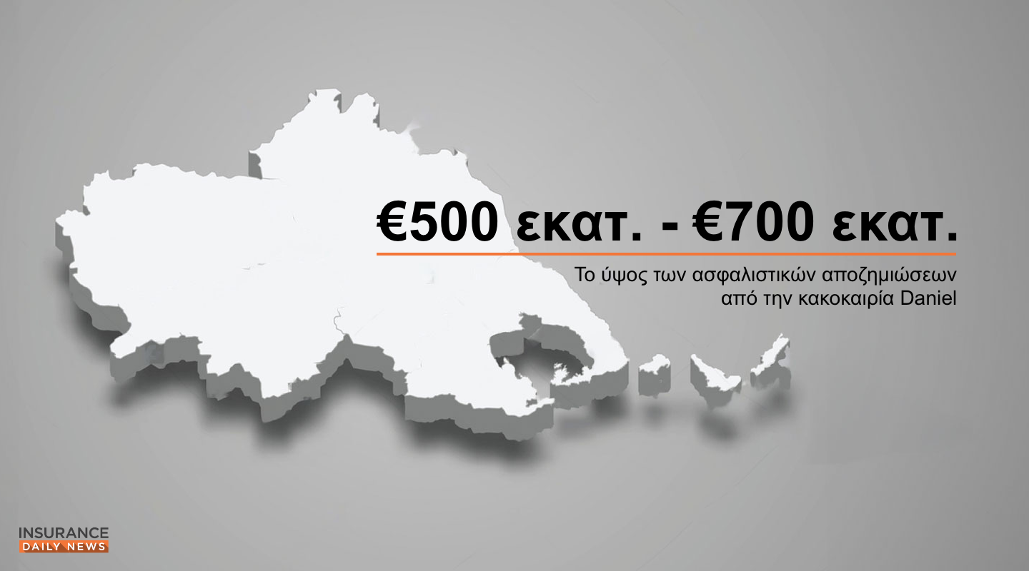 6.000 ασφαλισμένες ζημιές αφήνει πίσω της η κακοκαιρία Daniel