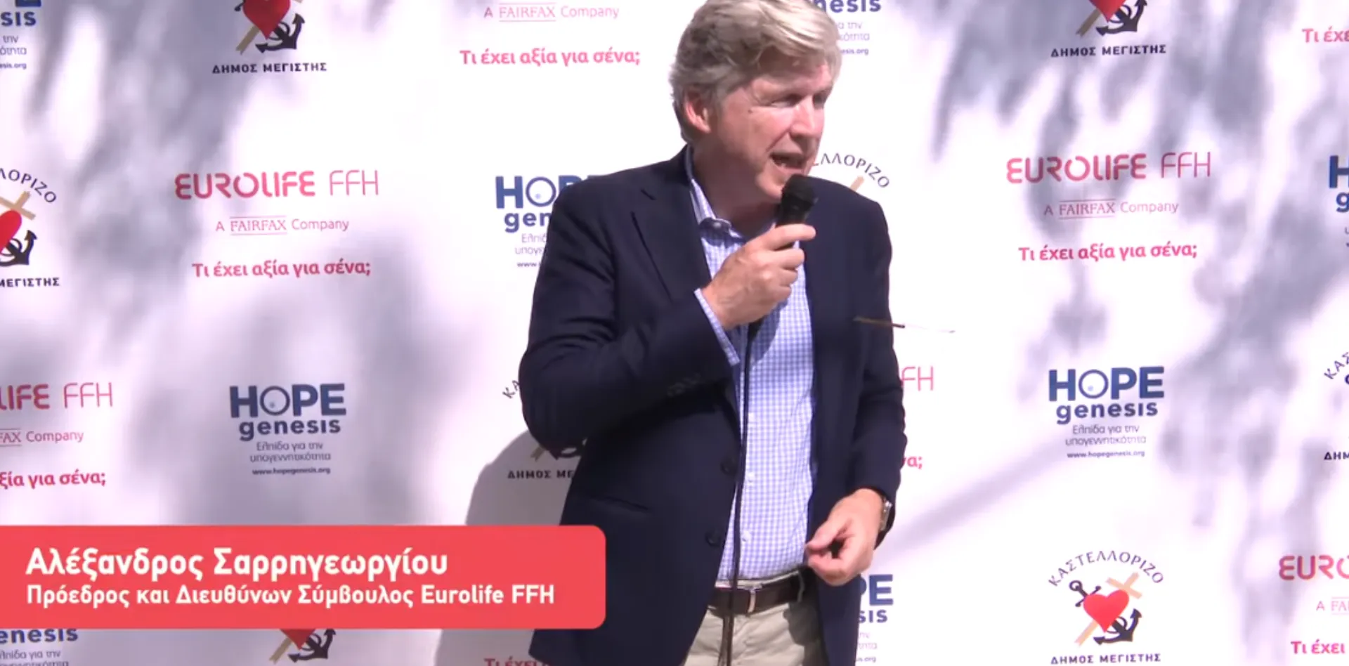 Εγκαίνια του πρώτου Δημοτικού Παιδικού Σταθμού στο Καστελόριζο (video)