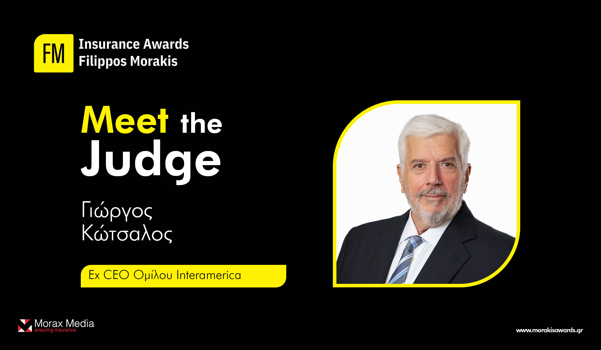 Ο Γιώργος Κώτσαλος στην Κριτική Επιτροπή των FMIA23 