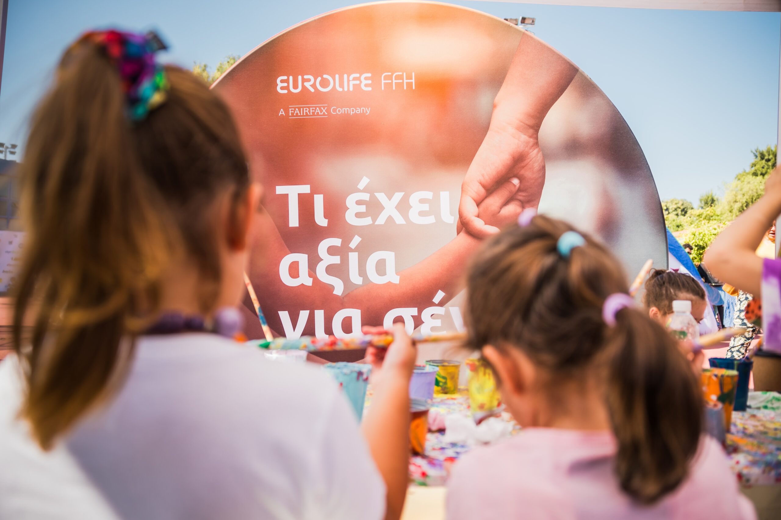 H Eurolife FFH μεγάλος χορηγός της δράσης «Μαζί… και στο Παιχνίδι!»