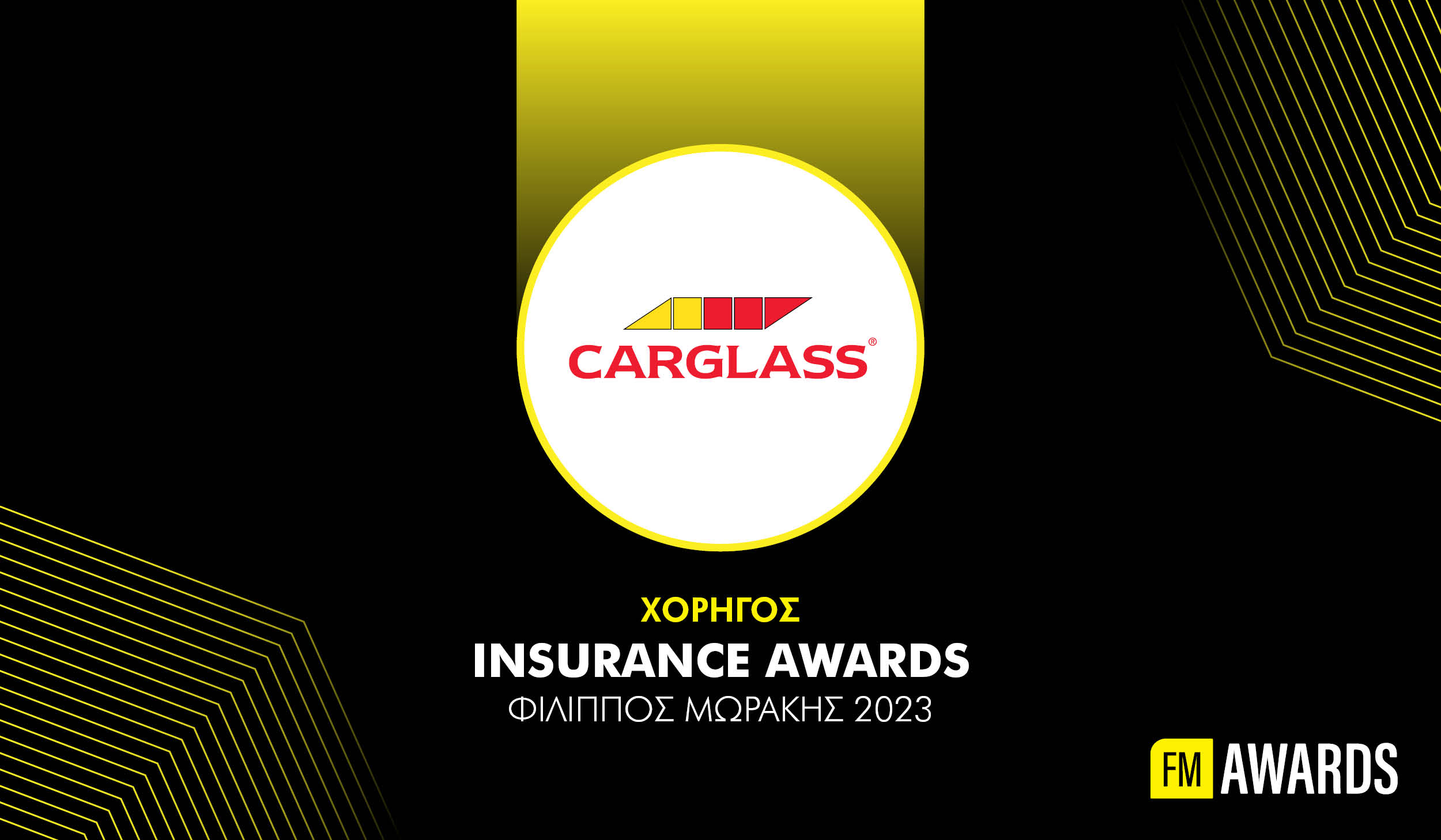 H CARGLASS® χορηγός των FM Insurance Awards 2023