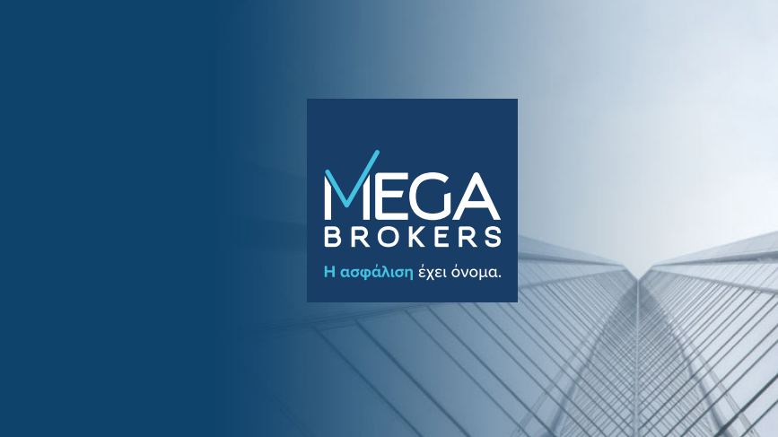 3 Νέες Καινοτόμες Υπηρεσίες από τη MEGA Brokers