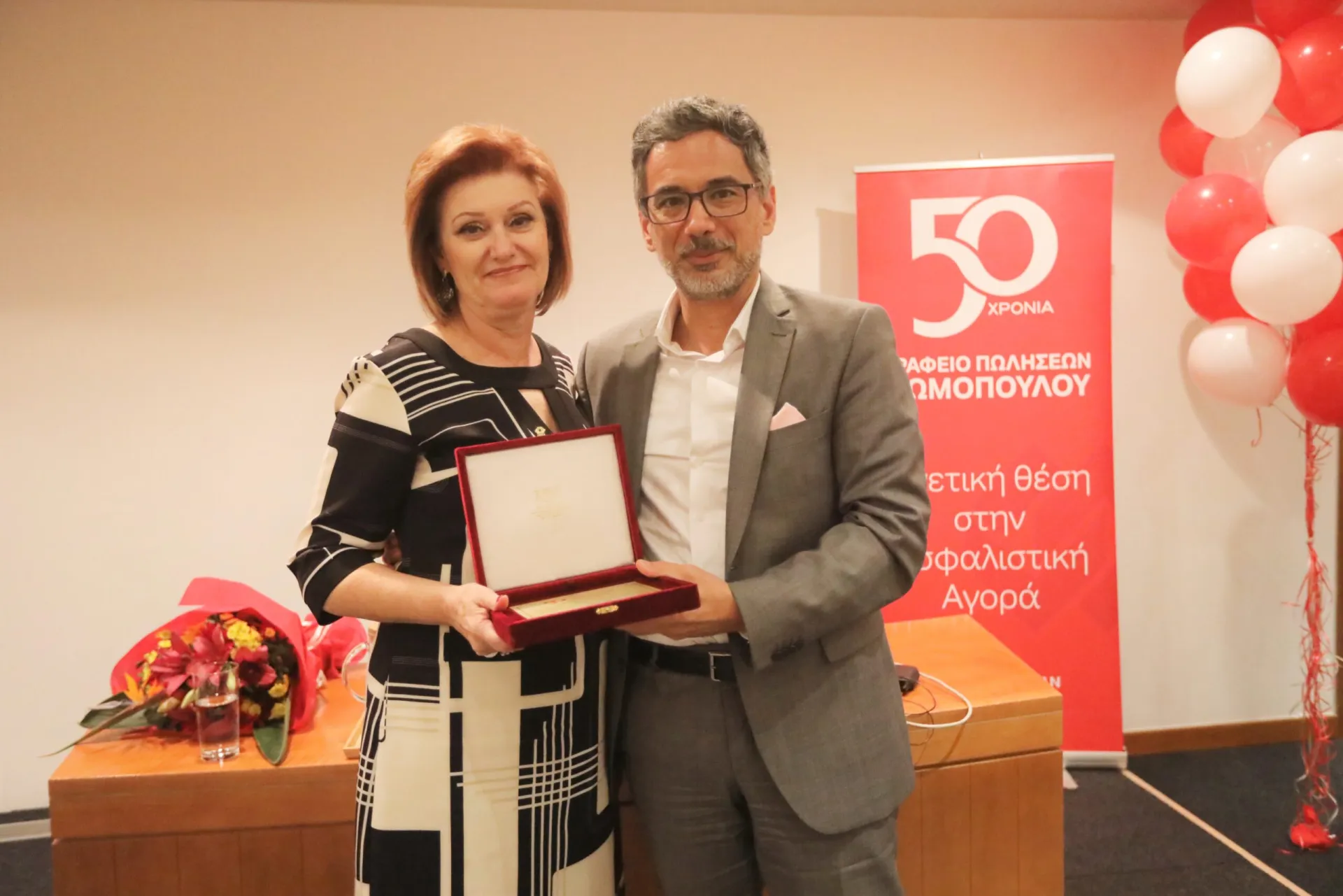 Η Interamerican τιμά τα 50 έτη ηγετικής θέσης του γραφείου πωλήσεων Θωμόπουλου