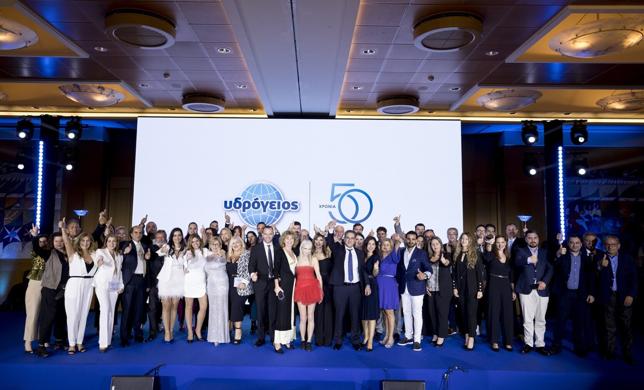 Υδρόγειος: Σε νέο σημείο εκκίνησης στην επέτειο των 50 χρόνων της