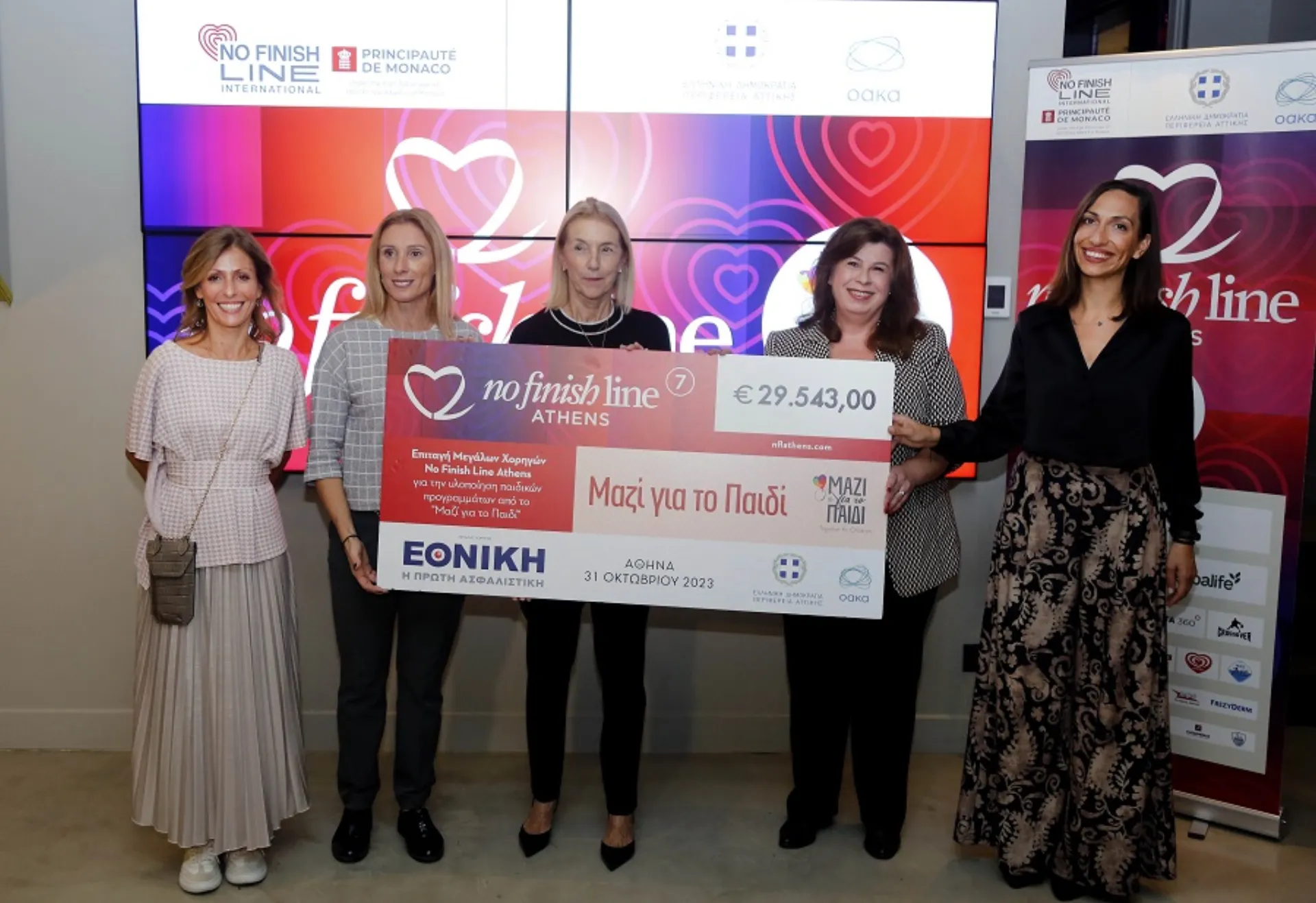 Εθνική Ασφαλιστική: Παράδοση της επιταγής του No Finish Line Athens στο «Μαζί για το Παιδί»