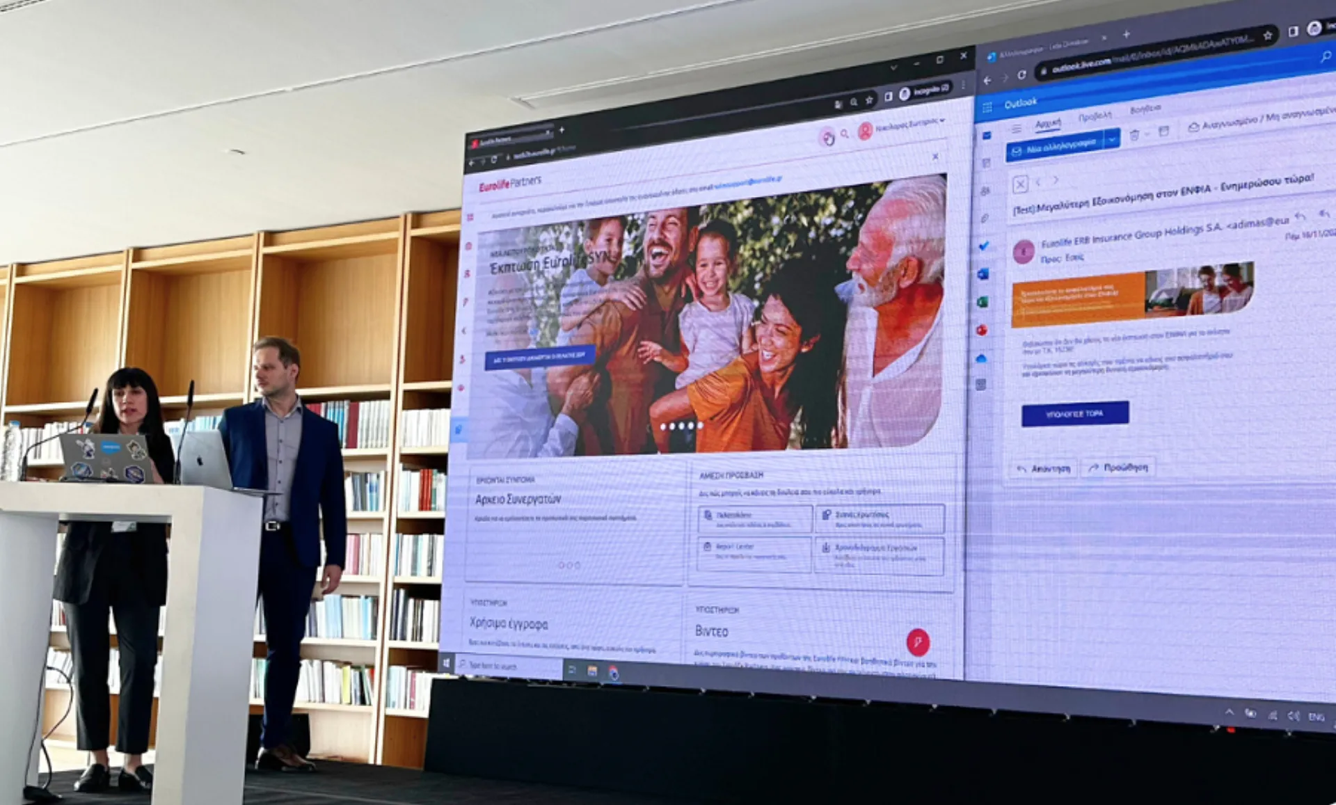 Eurolife FFH: Συνδέει πελάτες, μεσίτες και πράκτορες ασφαλίσεων σε μία πλατφόρμα