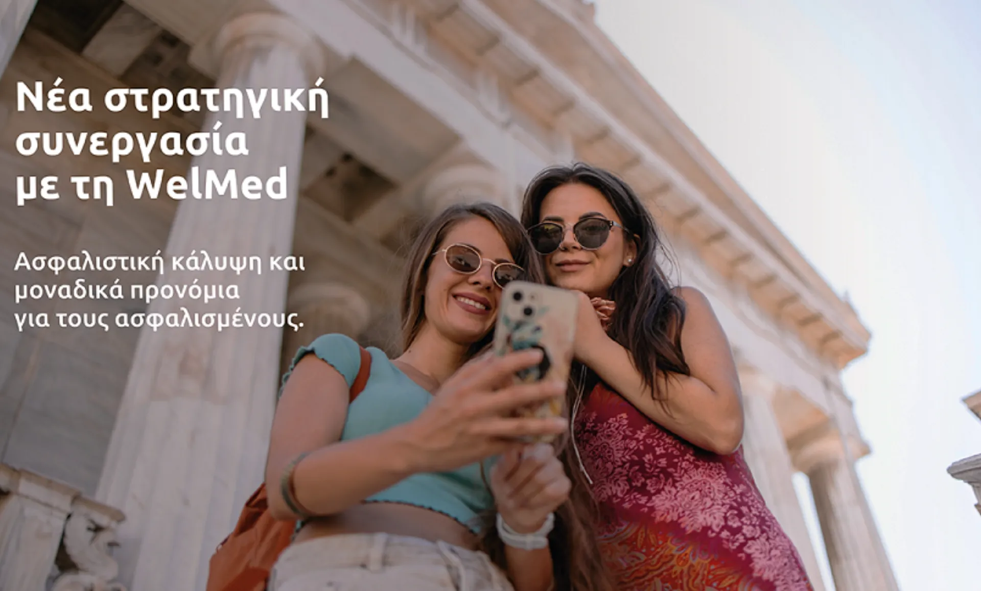 Eurolife FFH: Νέα στρατηγική συνεργασία με τη WelMed