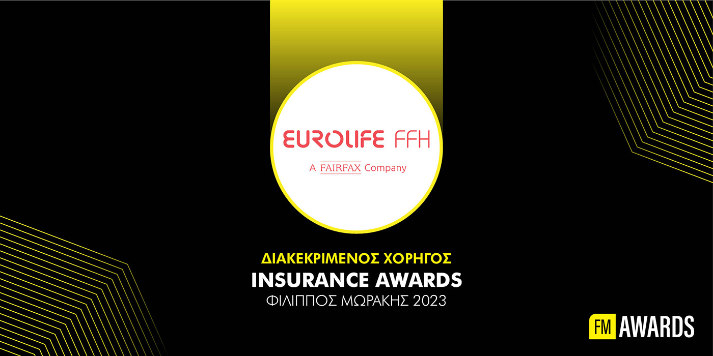 H Eurolife FFH Διακεκριμένος χορηγός των FM Insurance Awards 2023