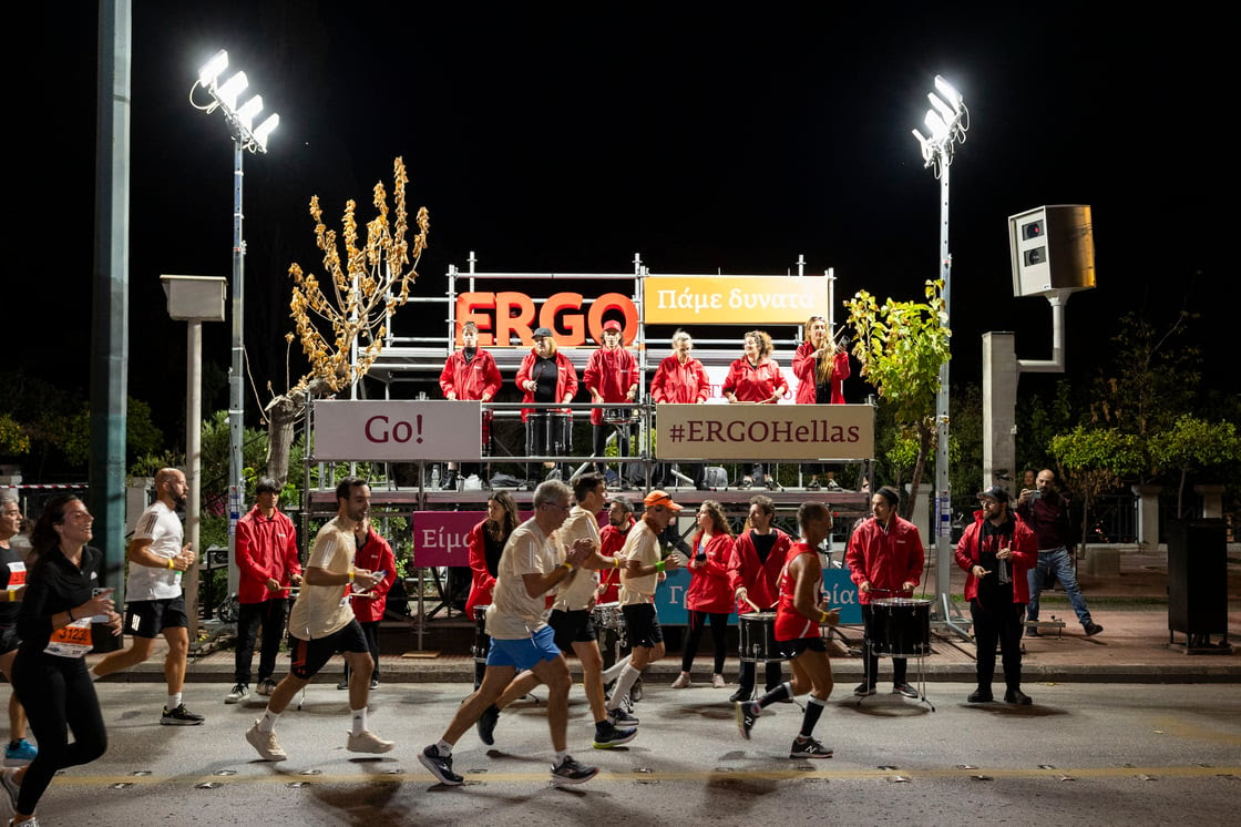 Η ERGO Μεγάλος Χορηγός του 40oύ Αυθεντικού Μαραθωνίου Αθήνας