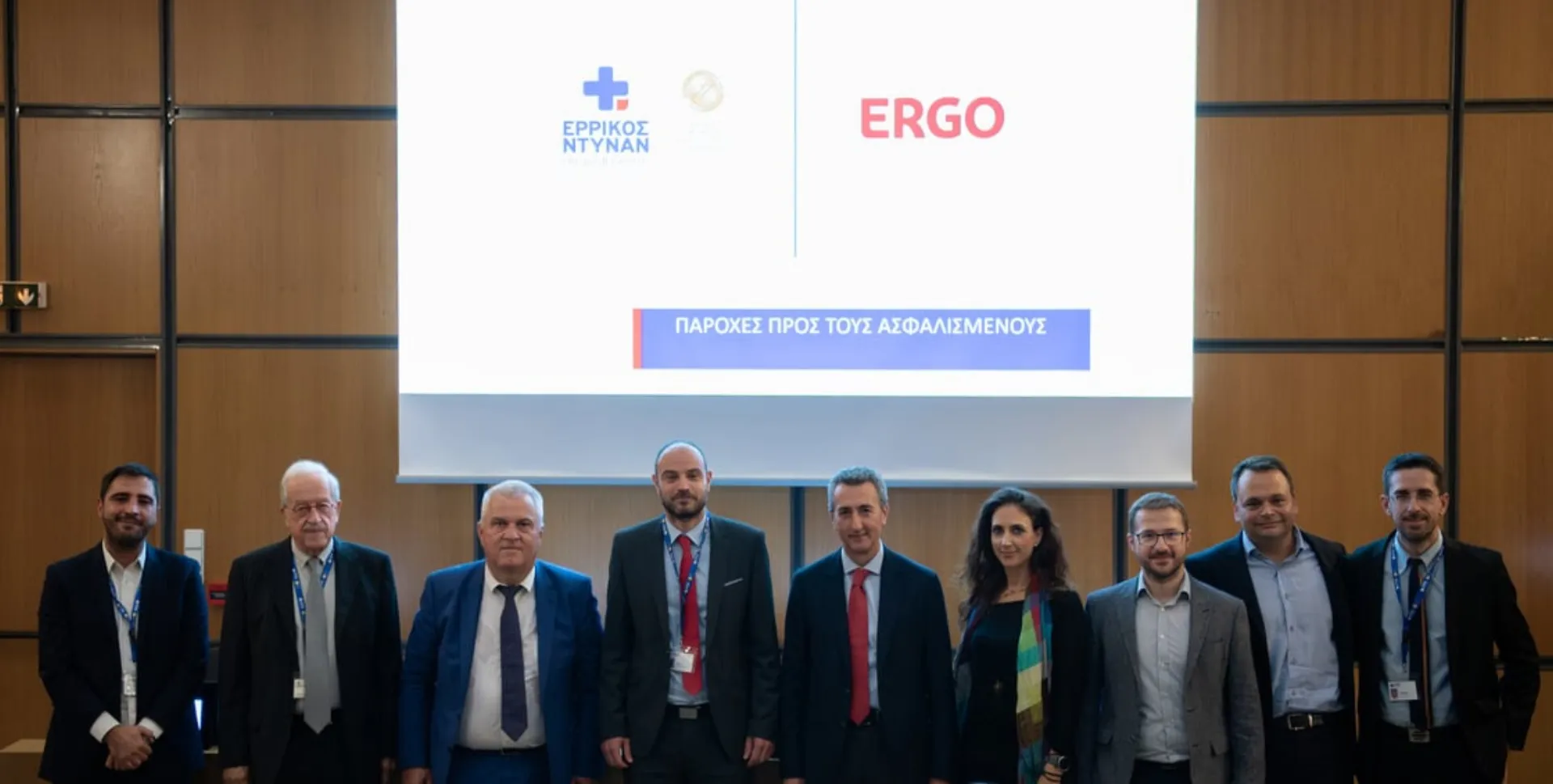 Στρατηγική συνεργασία ERGO και Ερρίκος Ντυνάν