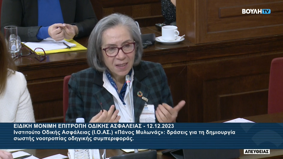 ΙΟΑΣ: Στη βουλή για τις δράσεις “σωστής οδηγικής συμπεριφοράς”