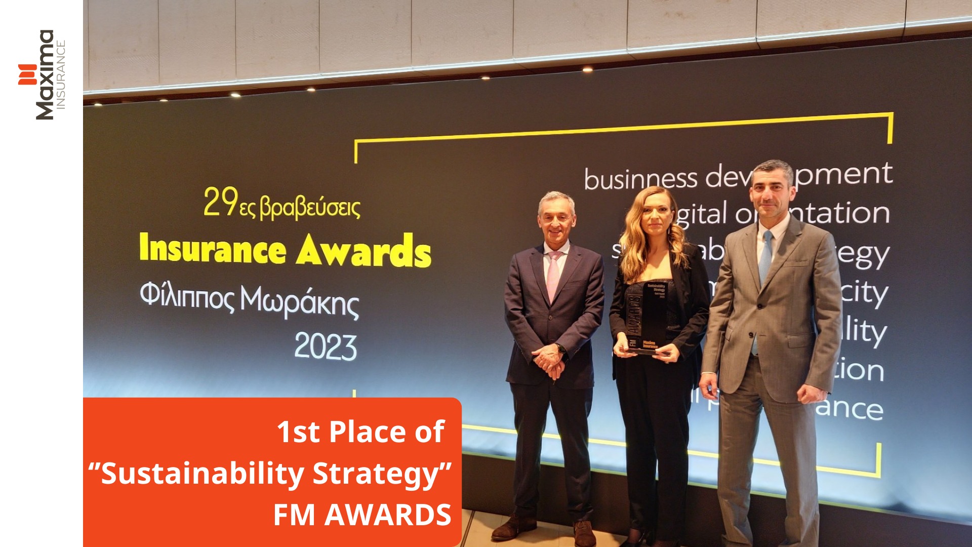 FMIA 2023: Η MAXIMA νικήτρια στην κατηγορία “Sustainability Strategy”