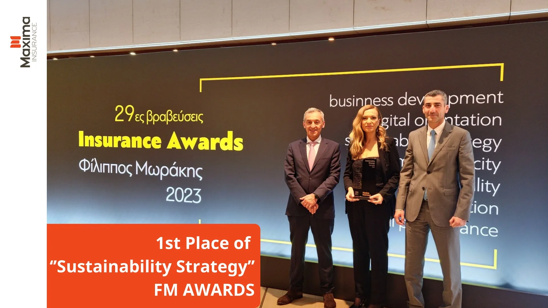 FMIA 2023: Η MAXIMA νικήτρια στην κατηγορία “Sustainability Strategy”