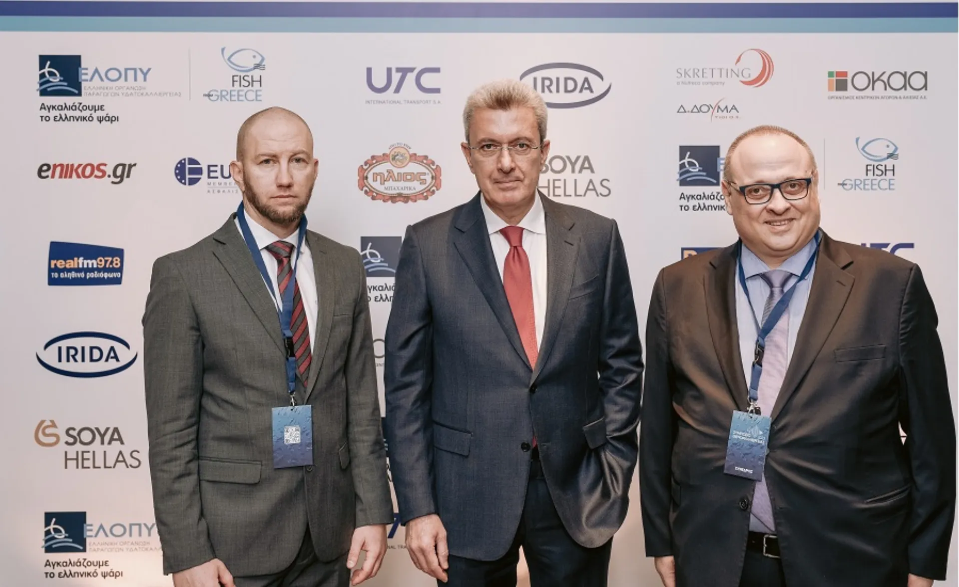 H Euroins  υποστηρικτής του «Συμποσίου Ιχθυοκαλλιέργειας 2023»