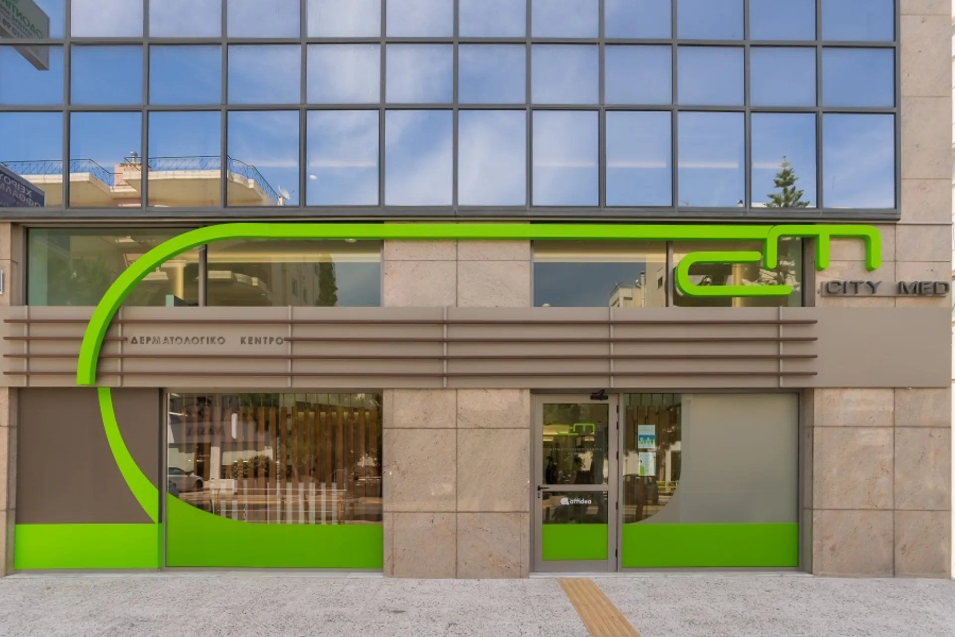 Τα City Med συμμετέχoυν στο CU Around της Vodafone