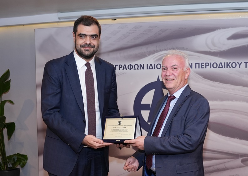 Η ΕΔΙΠΤ γιόρτασε τα 85 χρόνια της