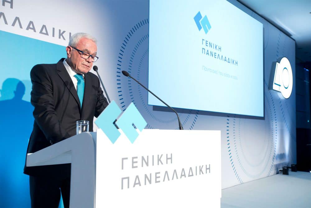 Απεβίωσε ο πρόεδρος του ΔΣ της “ΓΕΝΙΚΗ ΠΑΝΕΛΛΑΔΙΚΗ”