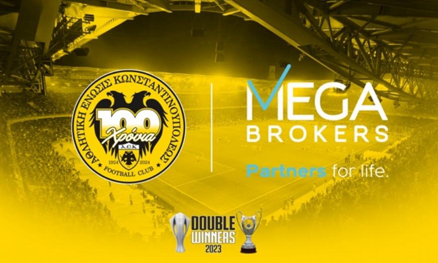 Συνεχίζουν μαζί ΑΕΚ και MEGA BROKERS