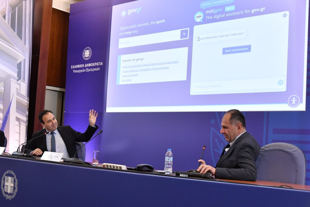 «Ψηφιακός Βοηθός» mAigov: Οι πολίτες μιλούν με το δημόσιο  σε 25 γλώσσες