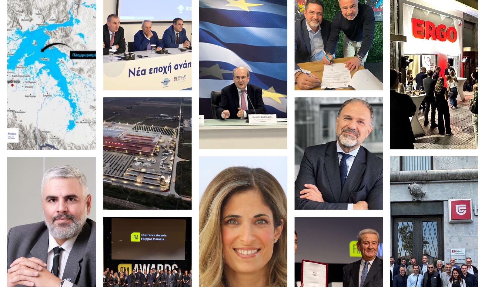 Insurance list 2023: Οι πιο hot ειδήσεις της χρονιάς που πέρασε 